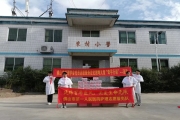 廣州中譽(yù)公司攜手佛山護(hù)理學(xué)會(huì)共獻(xiàn)愛心！  